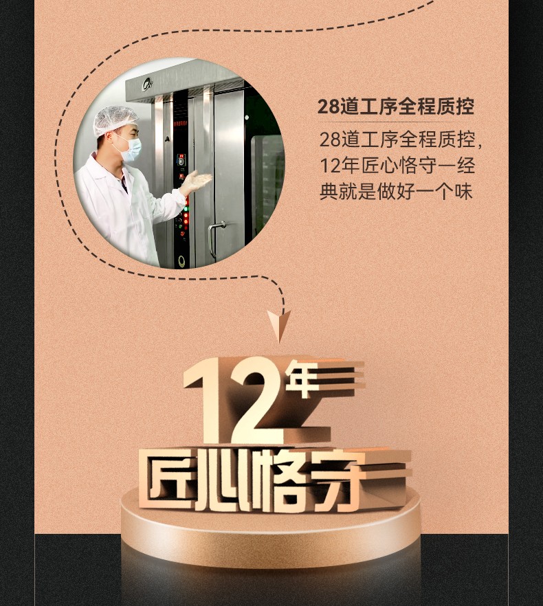 草原現烤牛肉干125g簡裝包詳情圖_04.jpg