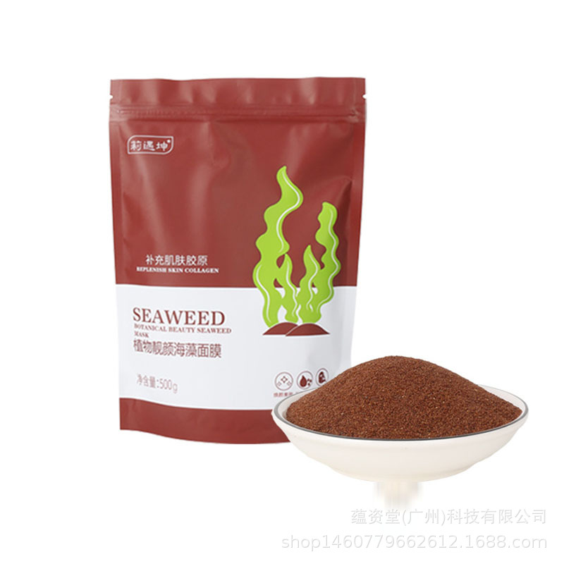泰國(guó)5A級(jí)500克袋裝保濕補(bǔ)水縮小毛孔莉遇坤美容院小顆粒 海藻面膜.jpg