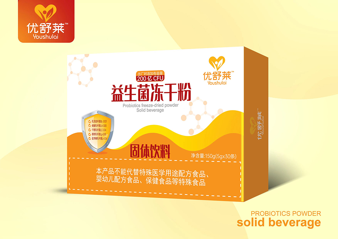 益生菌凍干粉.jpg