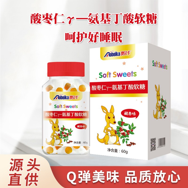 擁有酸棗仁氨基丁酸軟糖代加工多條先進生產線,可來廠參觀