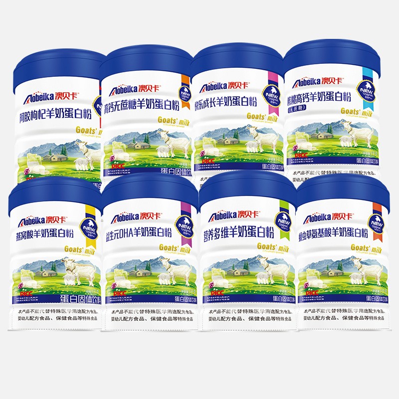 羊奶蛋白粉1000g2.jpg