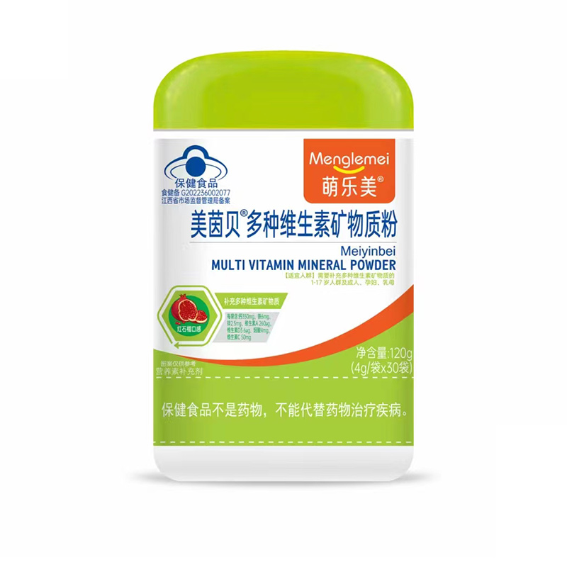 萌樂美美茵貝多種維生素礦物質粉.jpg