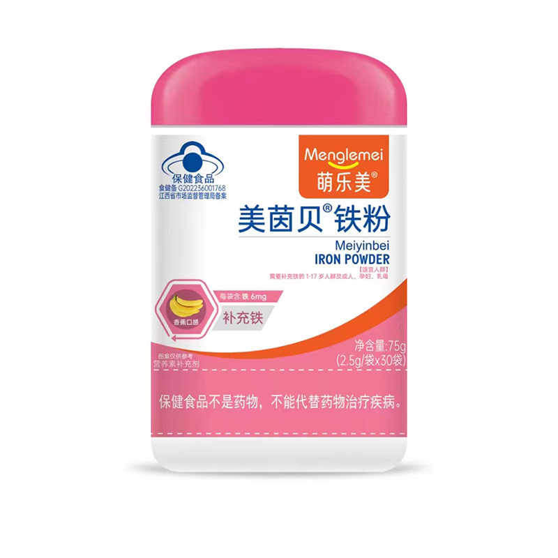 萌樂美美茵貝鐵粉.jpg