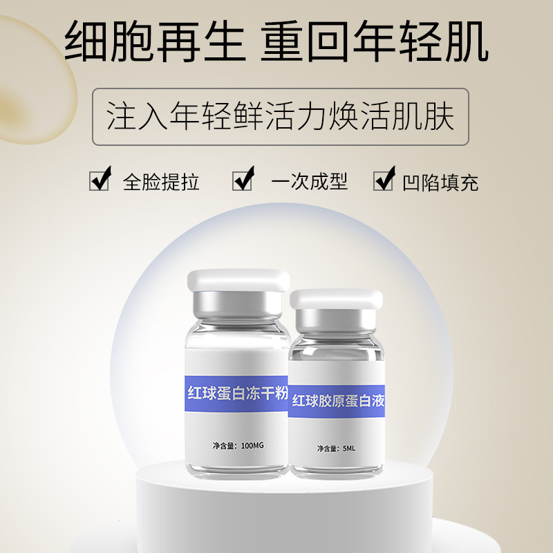 三型膠原蛋白法令紋太陽穴淚溝面部全臉肌緊致嫩膚美容院.jpg