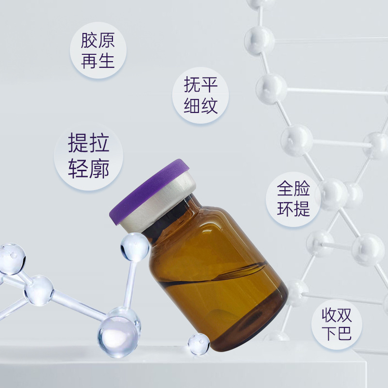 暨大緊致小V臉深淺導凍干粉組合裝美容院導入面部精華液套裝.jpg