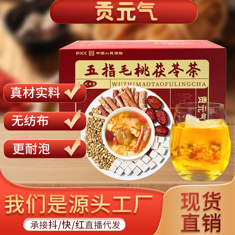 貢元?dú)馕逯该臆蜍卟璐貌柙搭^工廠量大價(jià)優(yōu)廠家 加 工 批發(fā).jpg