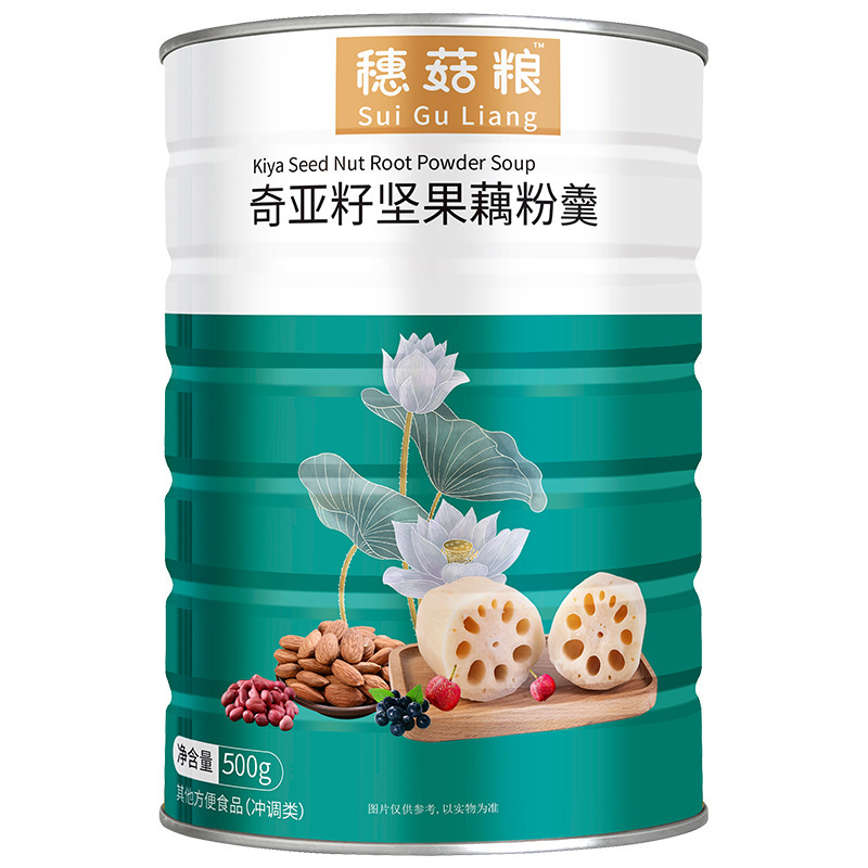 穗菇糧奇亞籽堅果藕粉羹代餐沖飲源頭工廠藕粉堅果羹一件批發代發.jpg