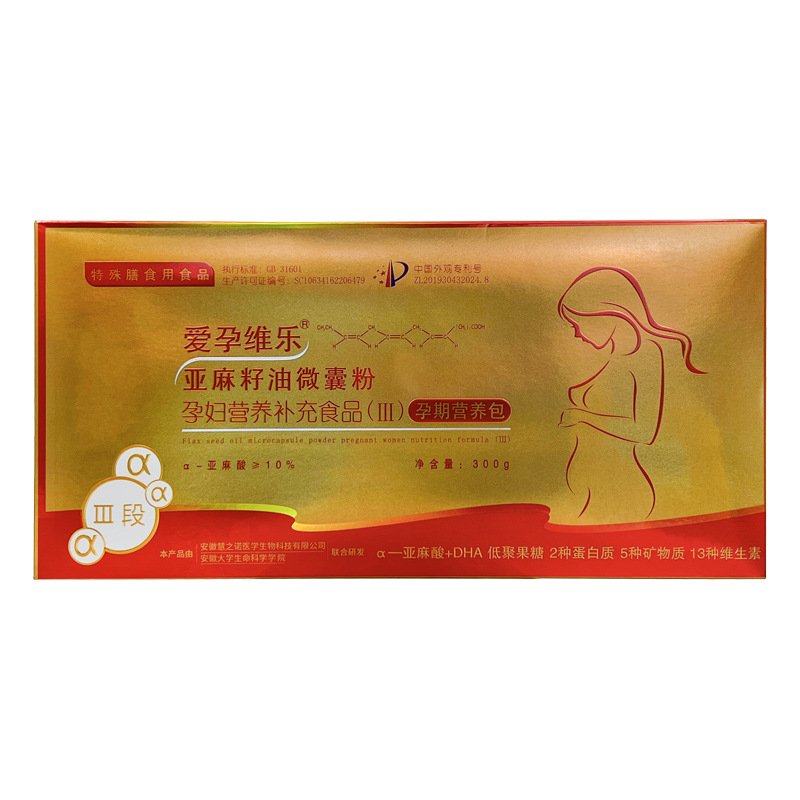 愛孕維樂亞麻籽油微囊粉dha營養補充食品1段2段3段4段.jpg
