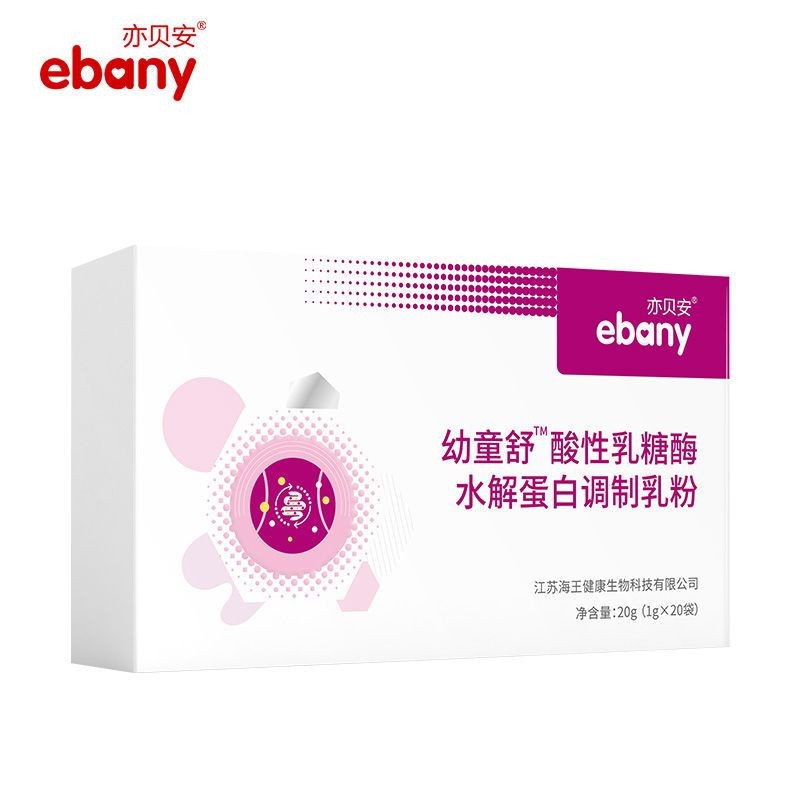 亦貝安幼童舒酸性乳糖酶水解蛋白調制乳粉.jpg