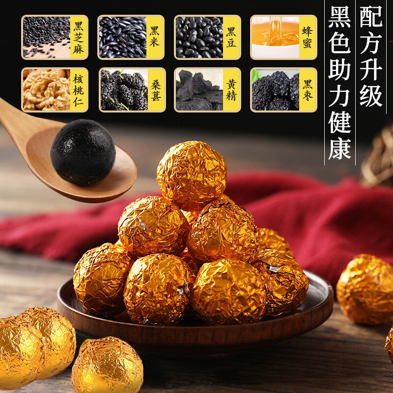 黃金丸.jpg