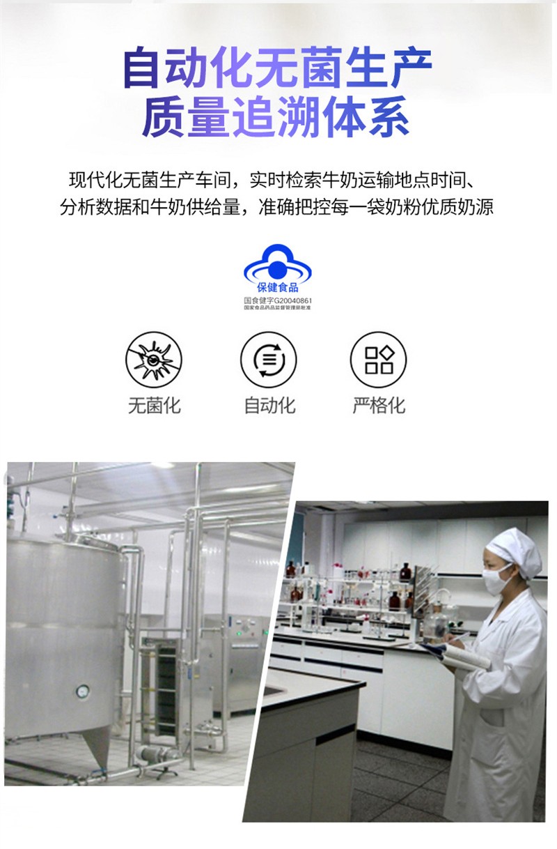 齊梅牌齊梅奶粉_09.jpg