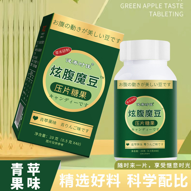 炫腹魔豆 白蕓豆殼寡糖壓片糖果抖音快手網紅食品咀嚼片代發批發.jpg
