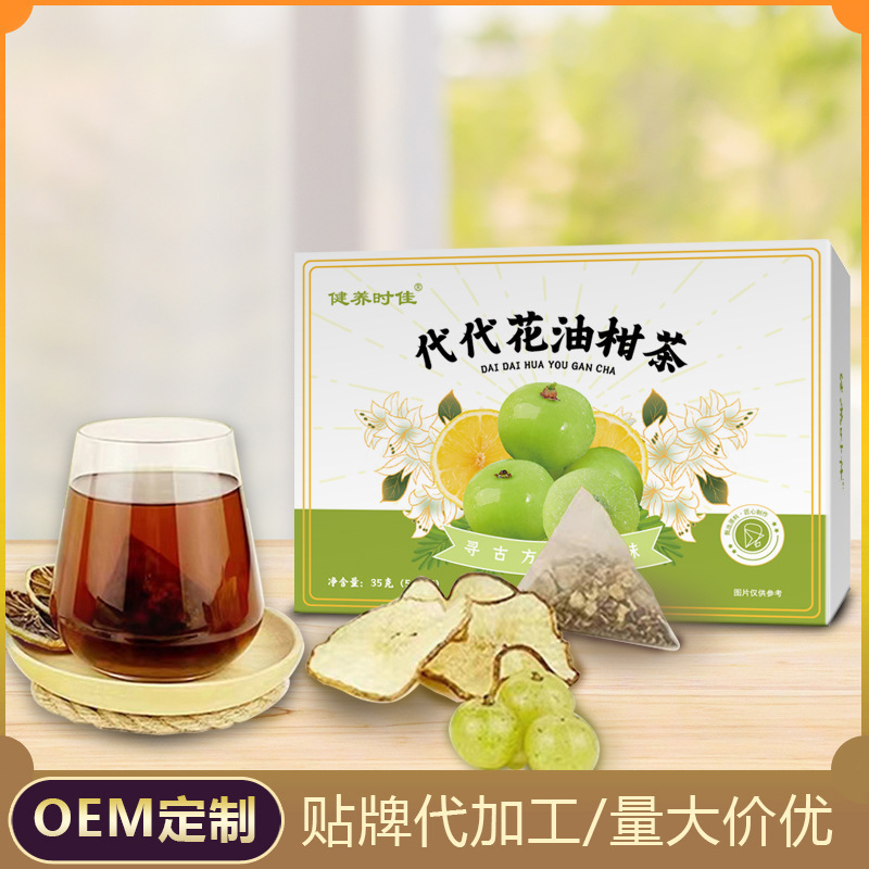 代代花油柑茶 蘋果干檸檬干養生組合花茶袋泡茶抖音同款批發代發.jpg