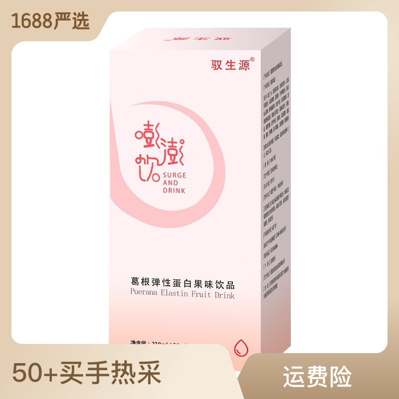 澎澎飲 彈彈飲彭彭飲現貨抖音爆款葛根彈性飲現貨速發批發代發.jpg