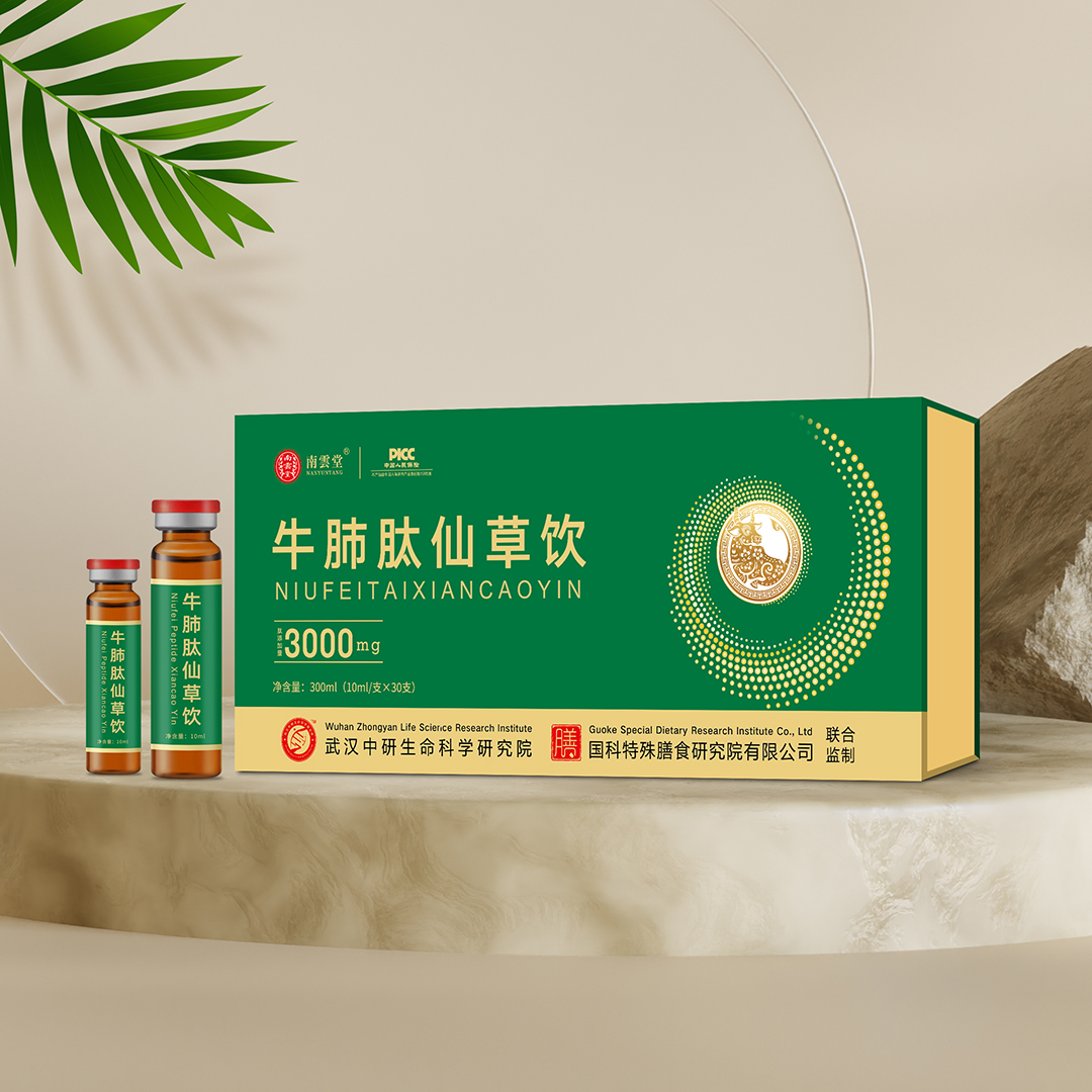 牛肺肽仙草飲定制貼牌代加工,快來了解下