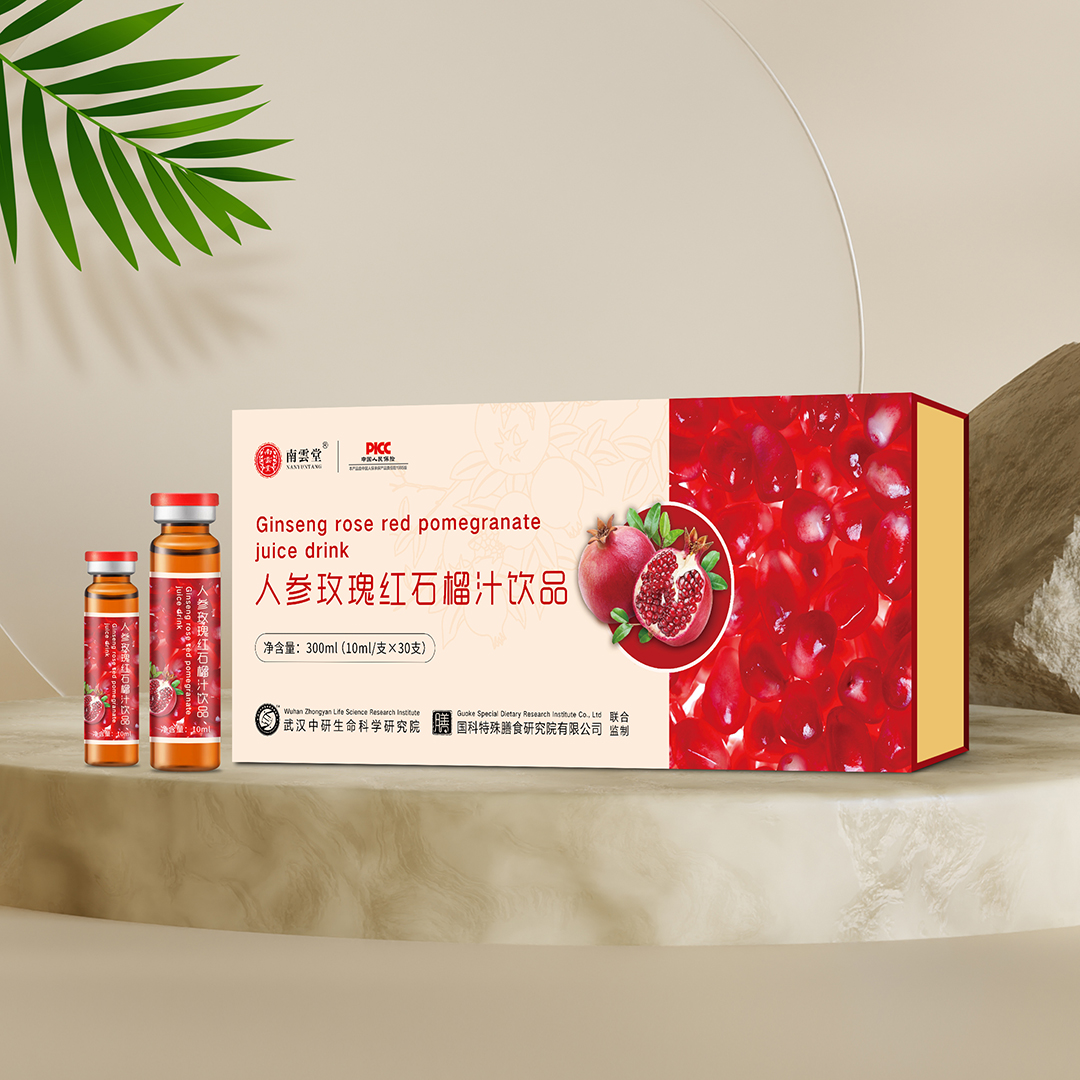 人參玫瑰紅石榴汁飲品怎么加工?一起來看看人參玫瑰紅石榴汁飲品代加工廠生產全過程