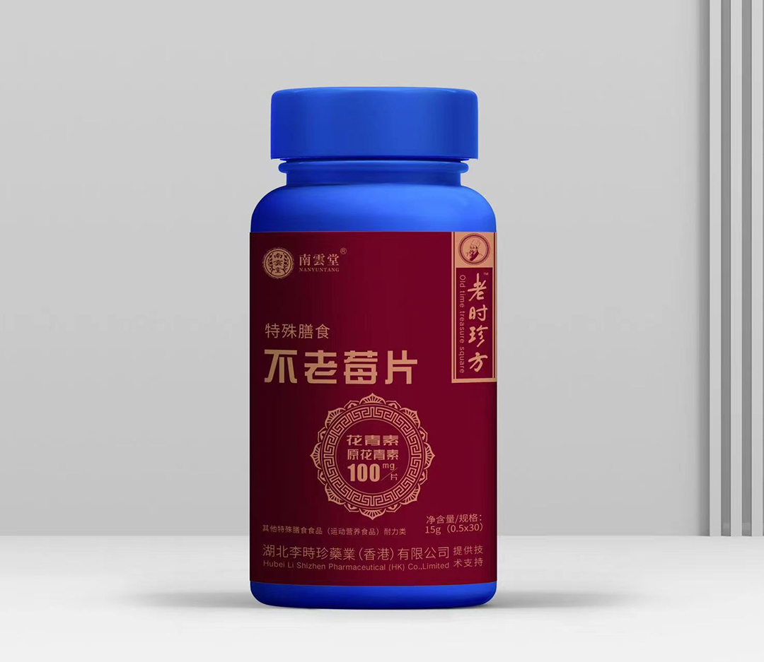 山東百歲蘭健康管理咨詢服務有限公司 - “揭曉”優質代加工廠家-顆粒劑代工合作方式有哪些