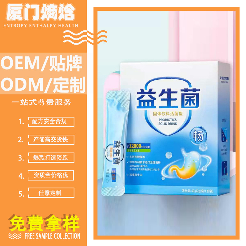 暴擊獨角獸咖啡美式黑咖啡粉源代工廠便攜速溶黑咖啡粉身材管理.jpg