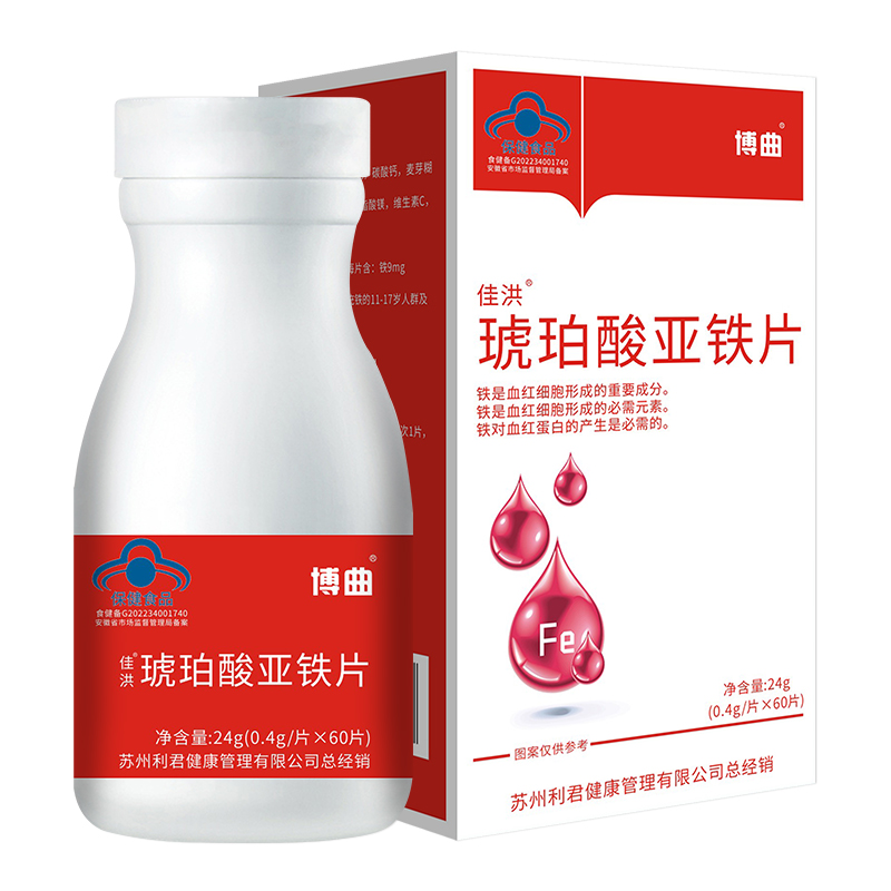 800-佳洪琥珀酸亞鐵片組合JPG.jpg