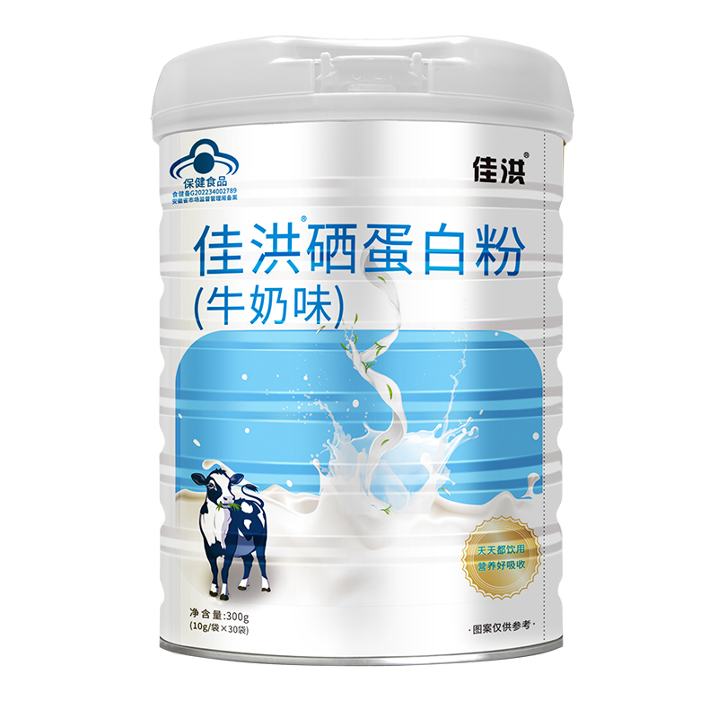 硒蛋白粉效果圖.jpg
