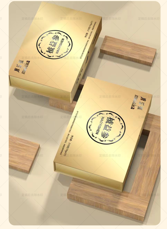 椃益參4.png