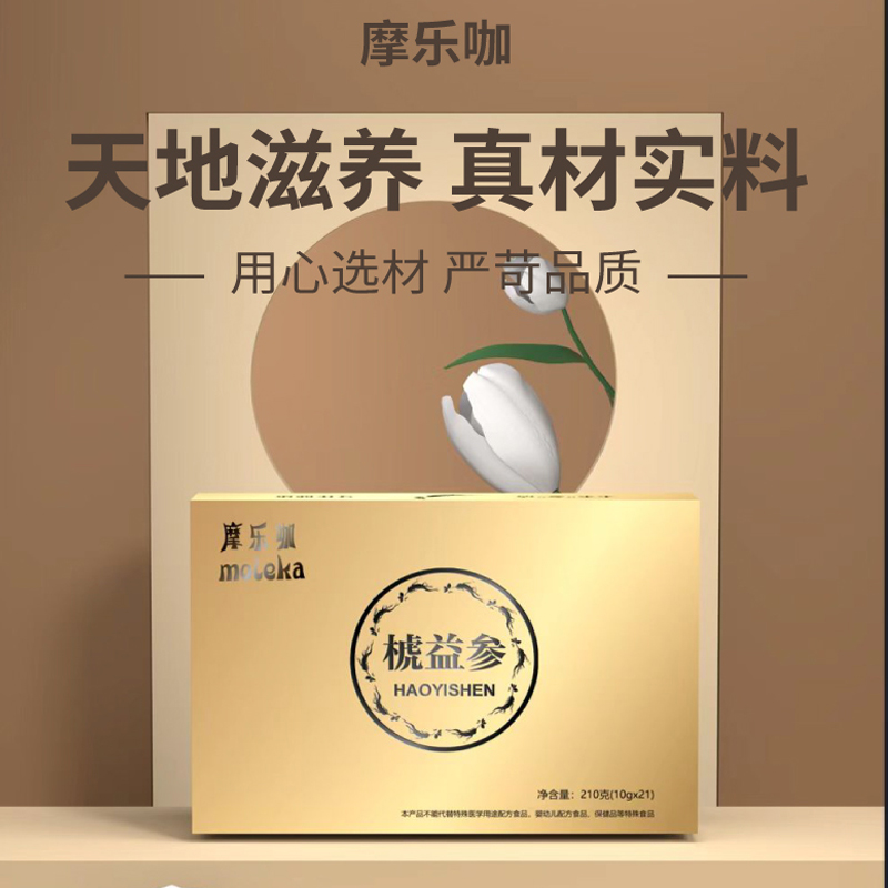 椃益參.jpg
