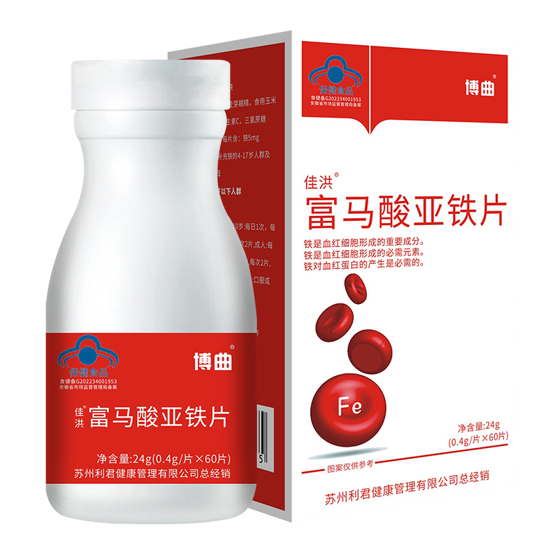 800-佳洪富馬酸亞鐵片組合JPG.jpg
