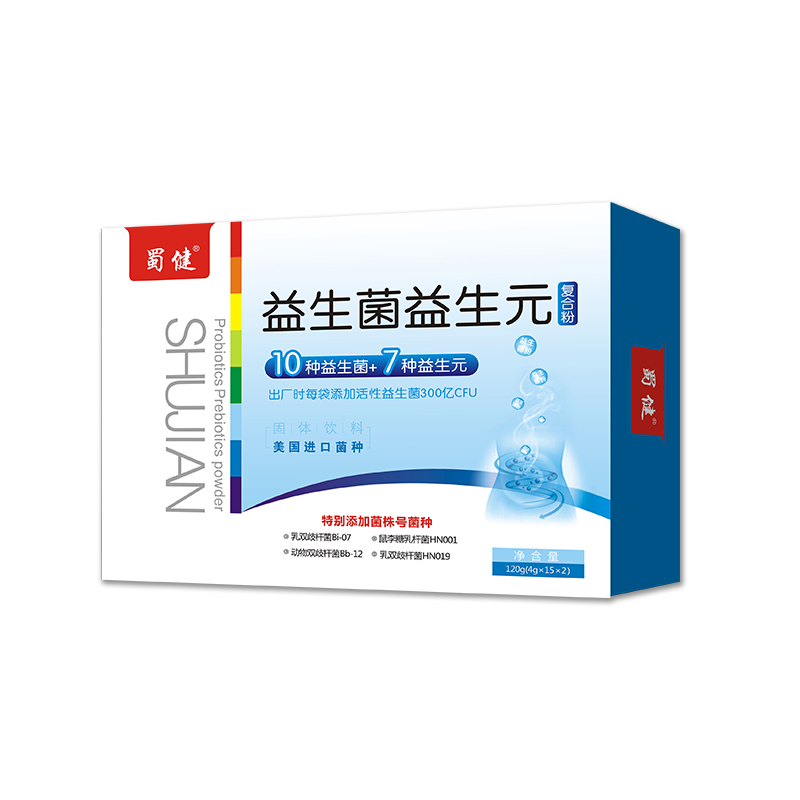 固體飲料.jpg