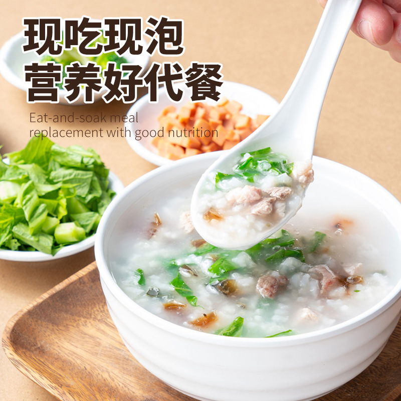 富菓樂250克皮蛋瘦肉粥皮蛋瘦肉粥商用皮蛋瘦肉粥速食廠家批發.jpg
