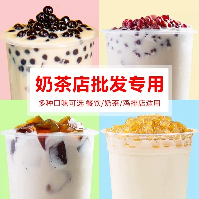 阿薩姆奶茶粉批發(fā)商用奶茶店專用原味港式速溶三合一沖飲原料500g.jpg