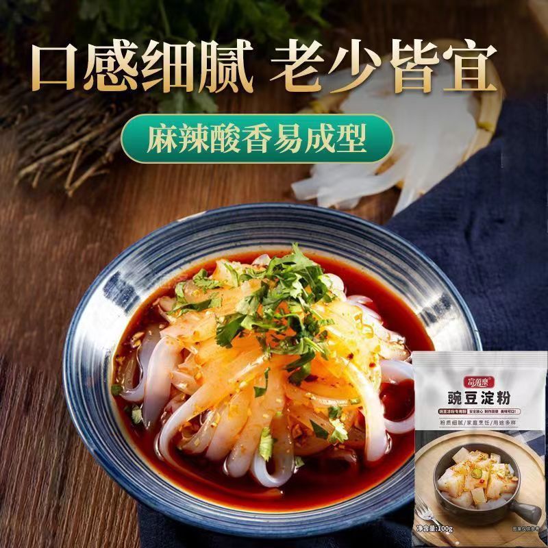 豌豆淀粉源頭工廠,價格實惠跟隨大牌的腳步