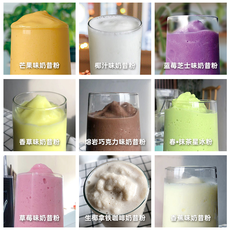 廠家批發沙冰粉草莓抹茶奶昔甜品冷飲 固體飲料奶茶店專用原料.jpg