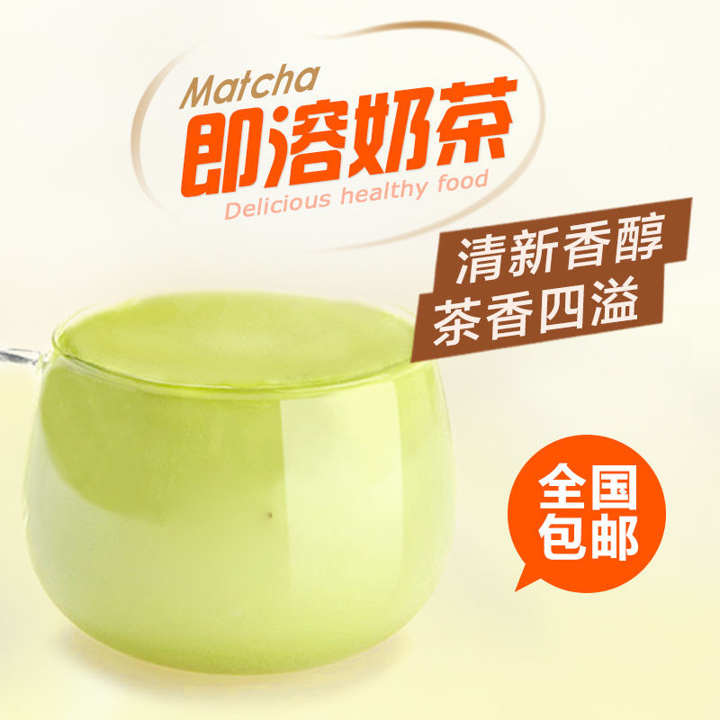 廠家奶茶批發速溶奶茶粉袋裝沖飲沖泡1KG茉香奶綠飲料飲品.jpg
