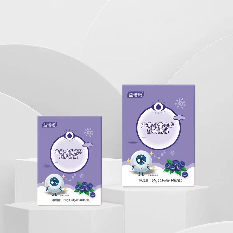 源頭工廠藍(lán)莓葉黃素酯壓片糖果dha咀嚼片老年眼睛營(yíng)養(yǎng)批發(fā).jpg