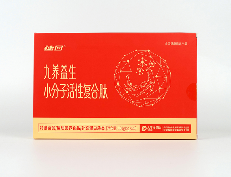 速回九養(yǎng)益生小分子活性復(fù)合肽現(xiàn)貨批發(fā) 運(yùn)動營養(yǎng)食品特膳食品OEM貼牌代加工