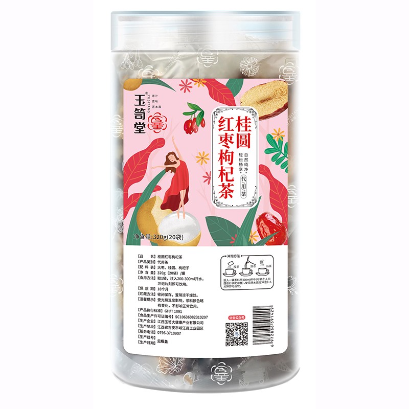 桂圓紅棗枸杞茶 罐裝.jpg