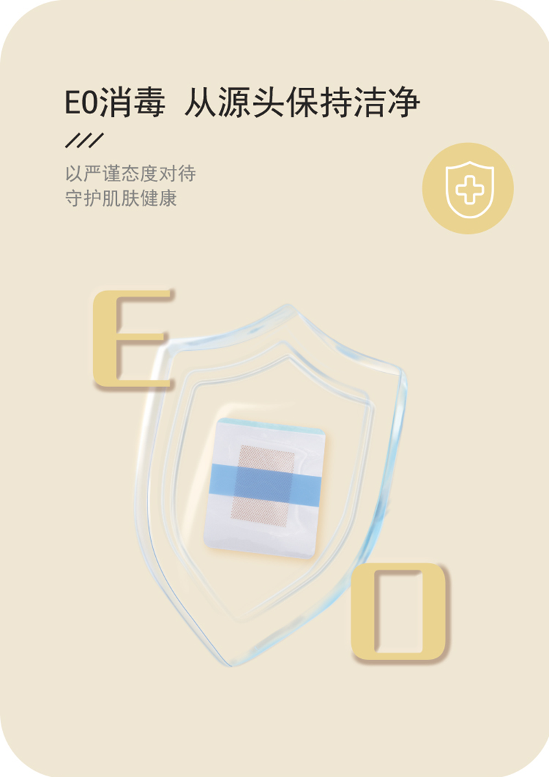 護(hù)臍貼詳情頁_05.png