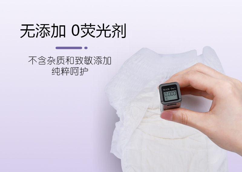 沐舒漢方草本安睡褲詳情頁_10.jpg