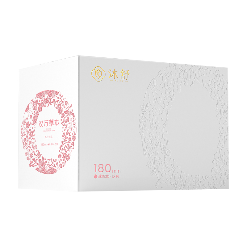 漢方草本衛生巾--迷你巾180.jpg