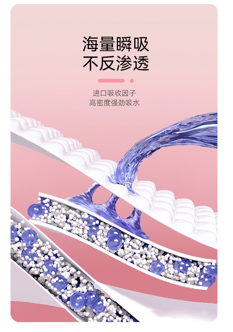 漢方草本衛生巾迷你巾12片_10.jpg