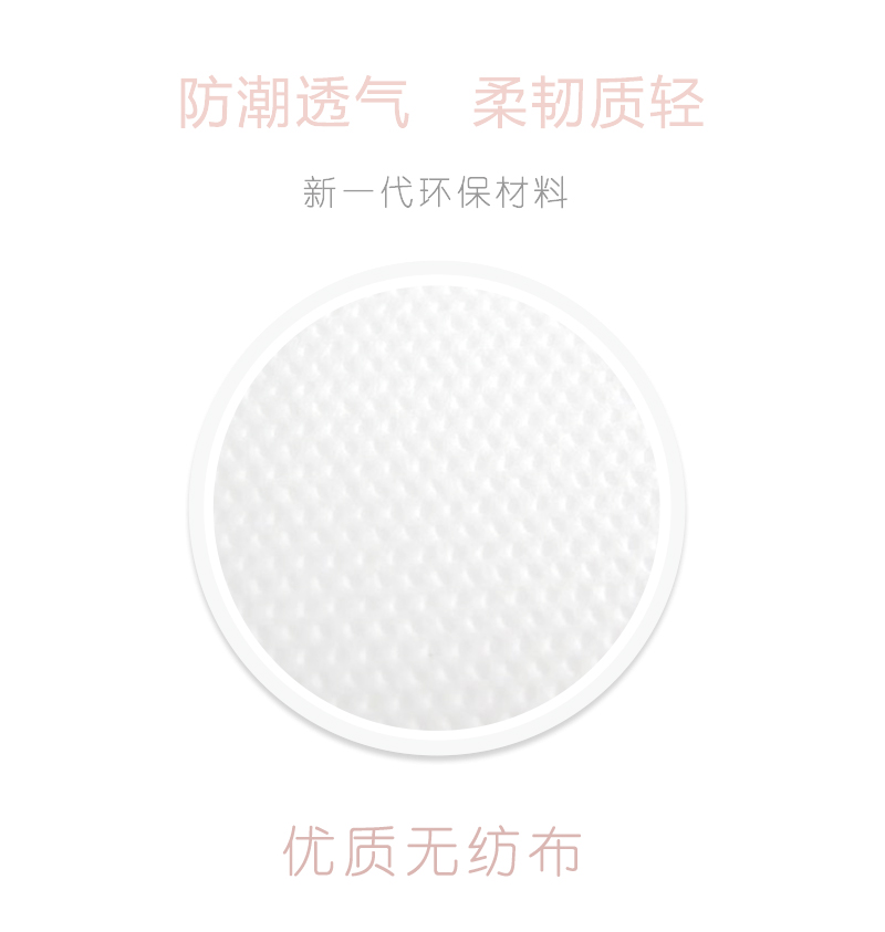 沐舒沐光棉衛生巾迷你巾_09.jpg