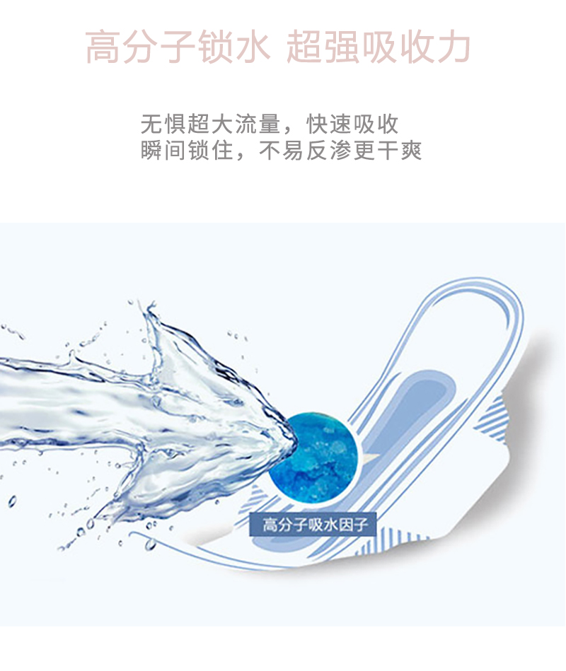 沐舒沐光棉衛生巾迷你巾_12.jpg