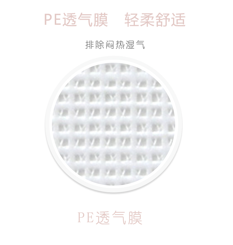 沐舒沐光棉衛生巾迷你巾_10.jpg