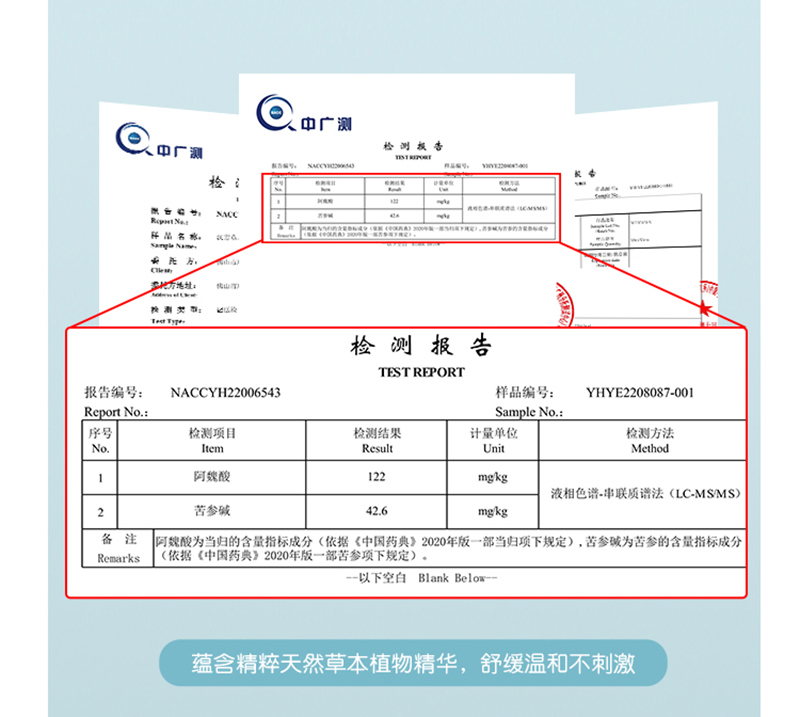 漢方草本衛生巾日用--10片_05.jpg