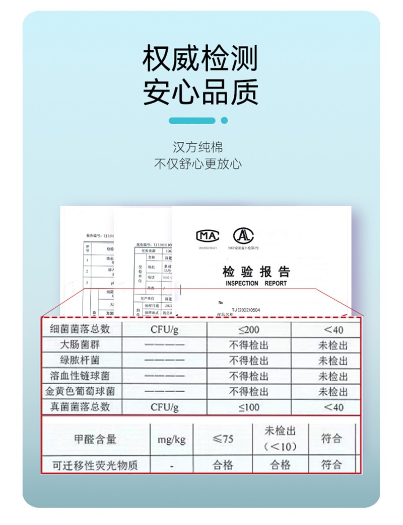 漢方草本衛生巾日用--10片_13.jpg