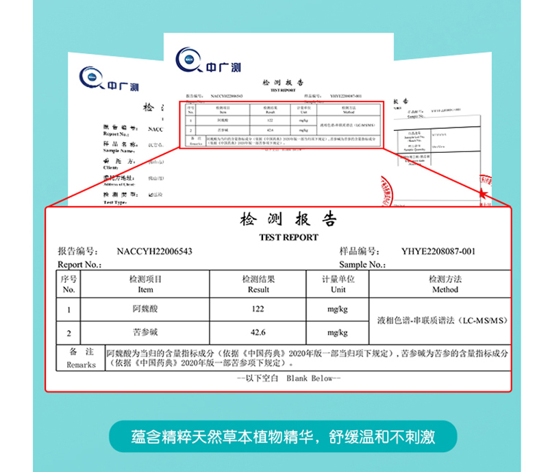 漢方草本衛生巾護墊--20片_05.jpg
