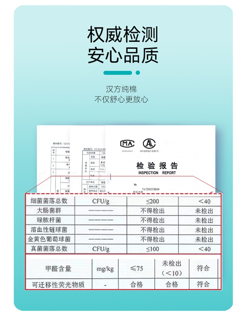 漢方草本衛生巾護墊--20片_13.jpg