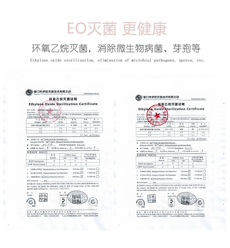 沐舒沐光棉衛生巾 加長夜用_14.jpg