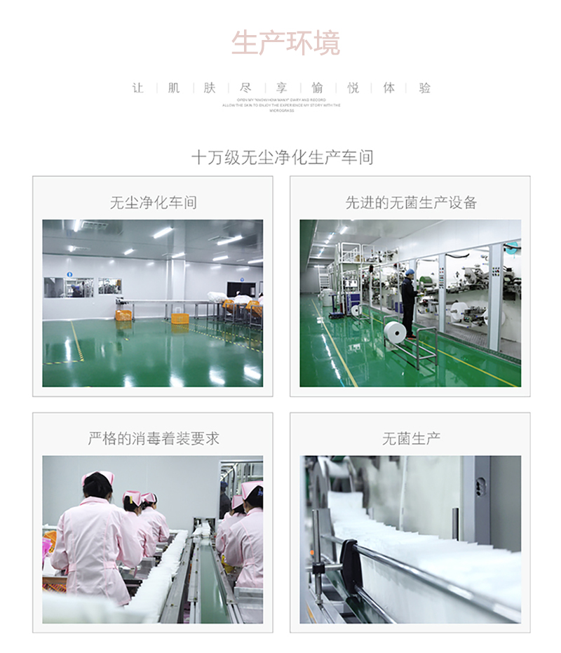 沐舒沐光棉衛生巾護墊_15.jpg