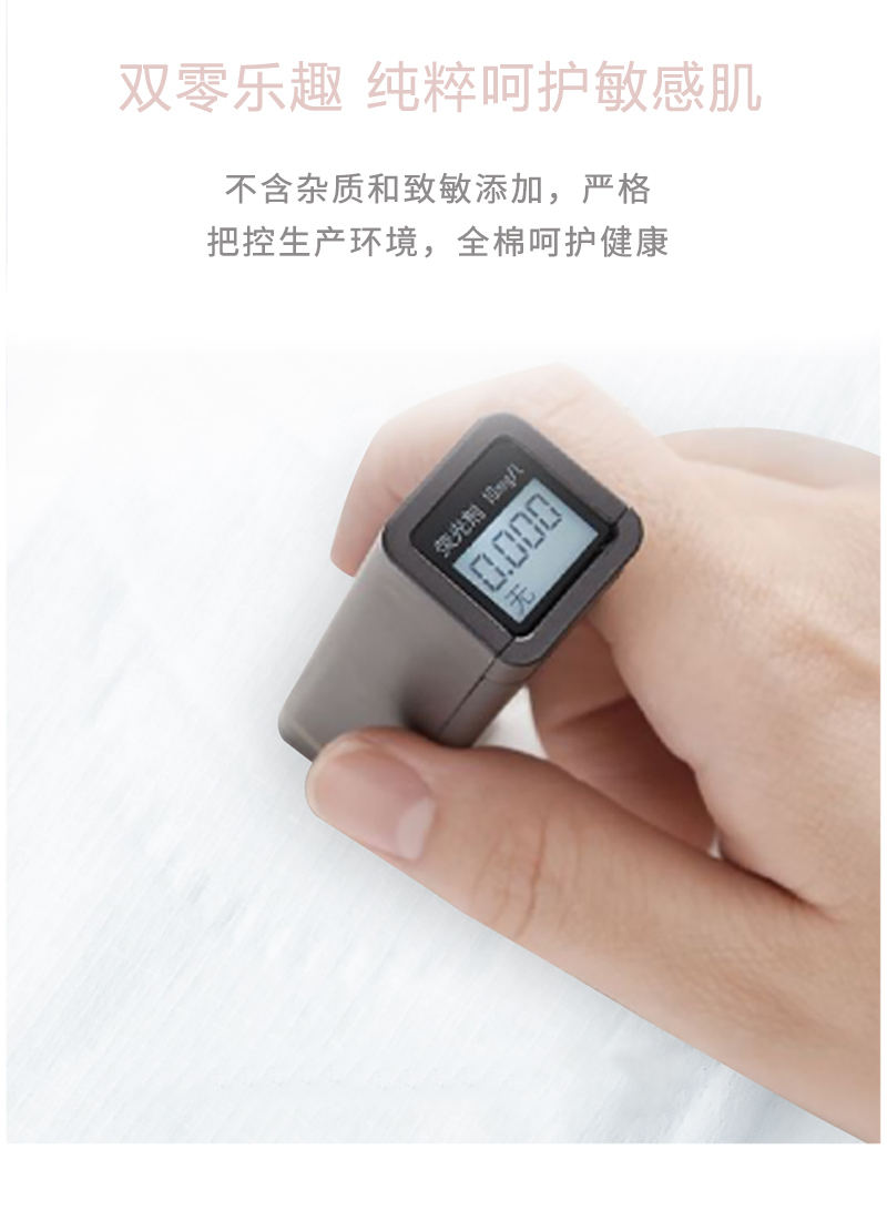 沐舒沐光棉衛生巾護墊_13.jpg